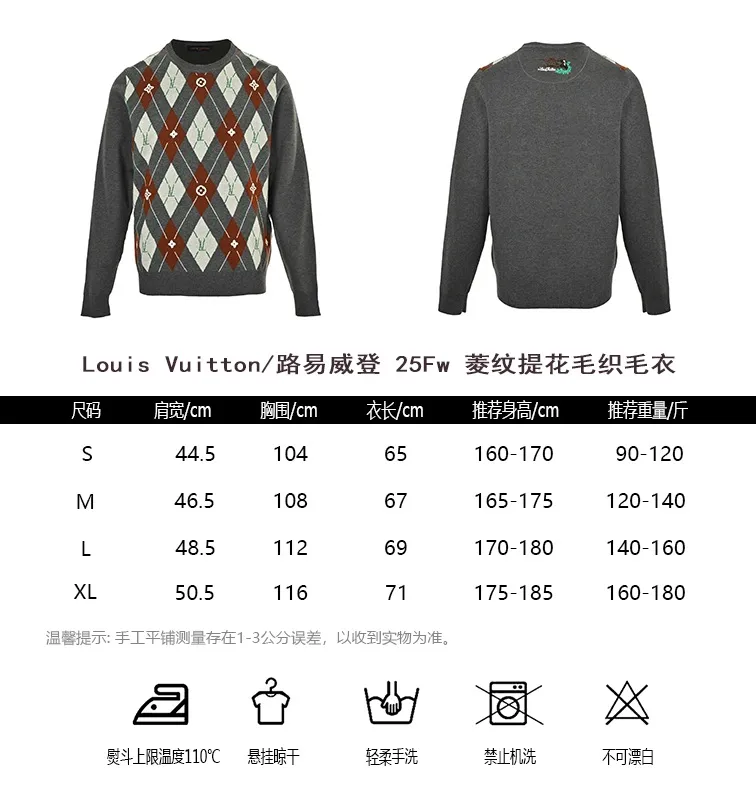 Louis Vuitton/Louis Vuitton 25Fw diamond jacquard woolen sweater